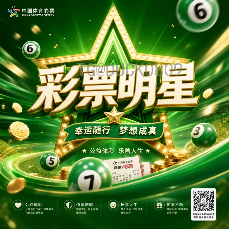2026年美加墨世界杯官方球员名单与赛程完整解读
